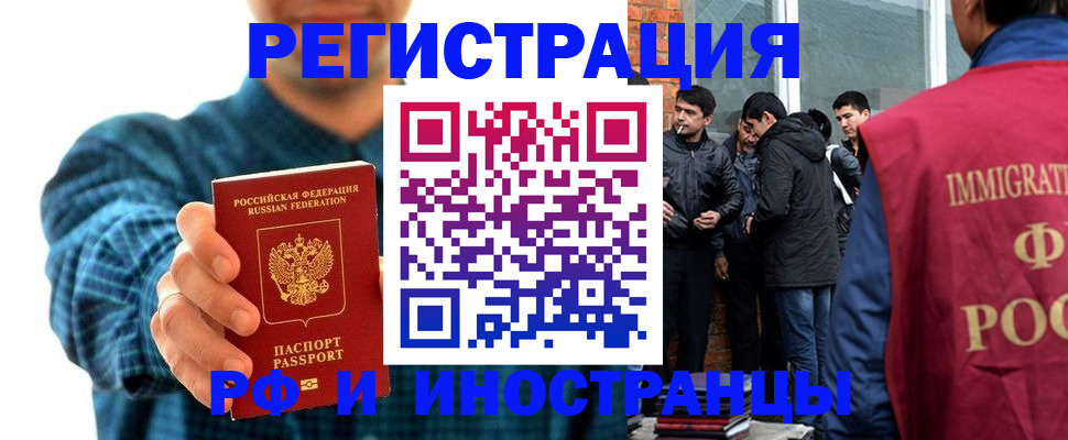 пропишу в квартире в Курской области